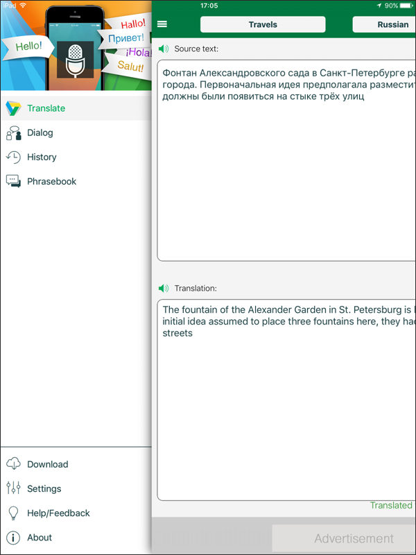 Online-Translator.com for iPad